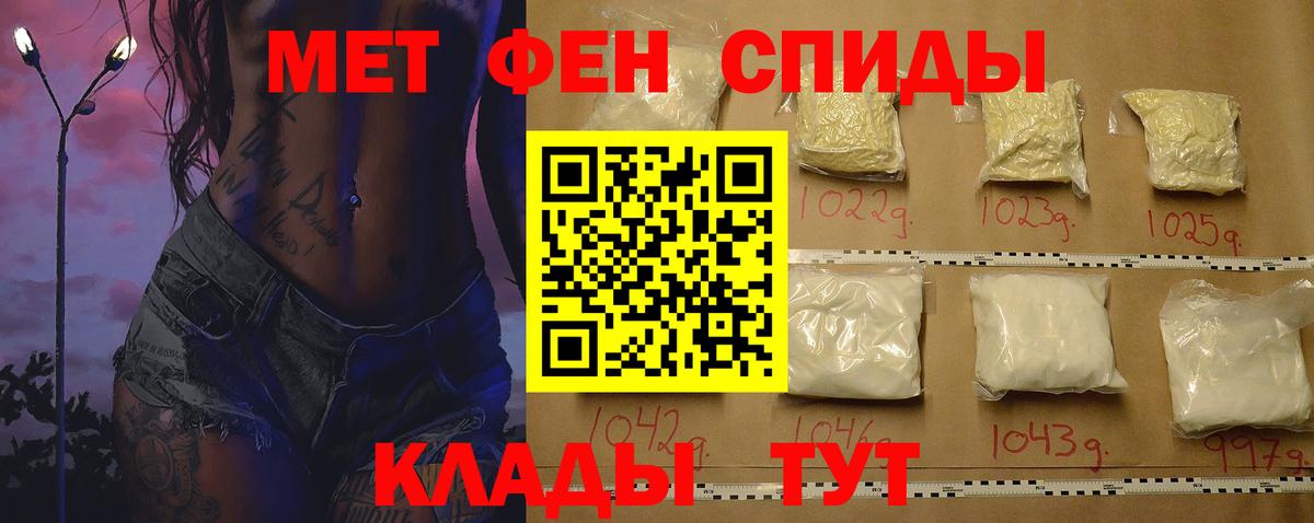 АМФЕТАМИН Розовый Ачхой-Мартан