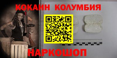 COCAINE Тулун