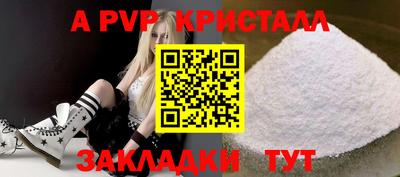 2c-b Татарск