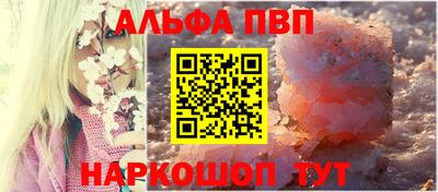 spice Тула
