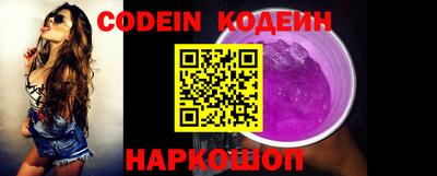 COCAINE Тулун