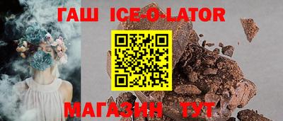 соль ск Тверь
