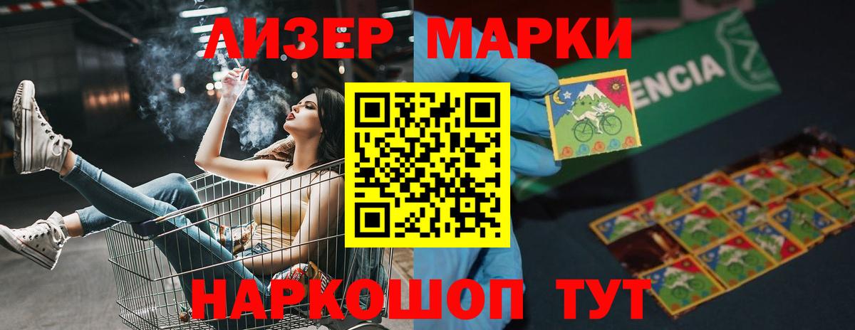 Лсд 25 экстази кислота Ачхой-Мартан