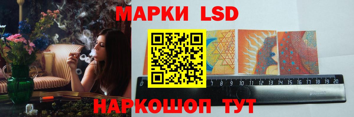 Ачхой-Мартан  LSD-25 экстази ecstasy  Вход с VPN 