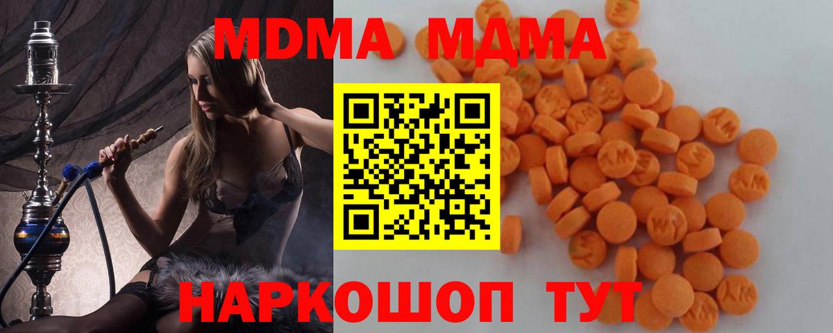 MDMA VHQ Ачхой-Мартан