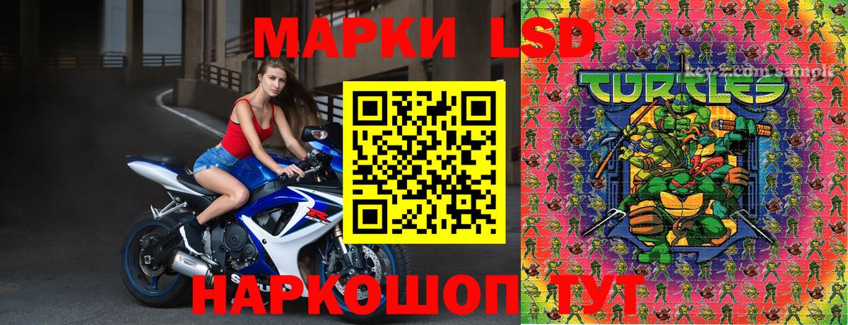 Марки N-bome  Вход с VPN  Ачхой-Мартан  Наркотические марки 1500мкг 