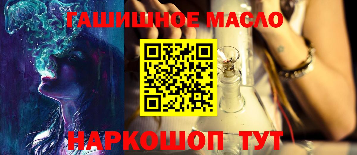 Дистиллят ТГК жижа Ачхой-Мартан