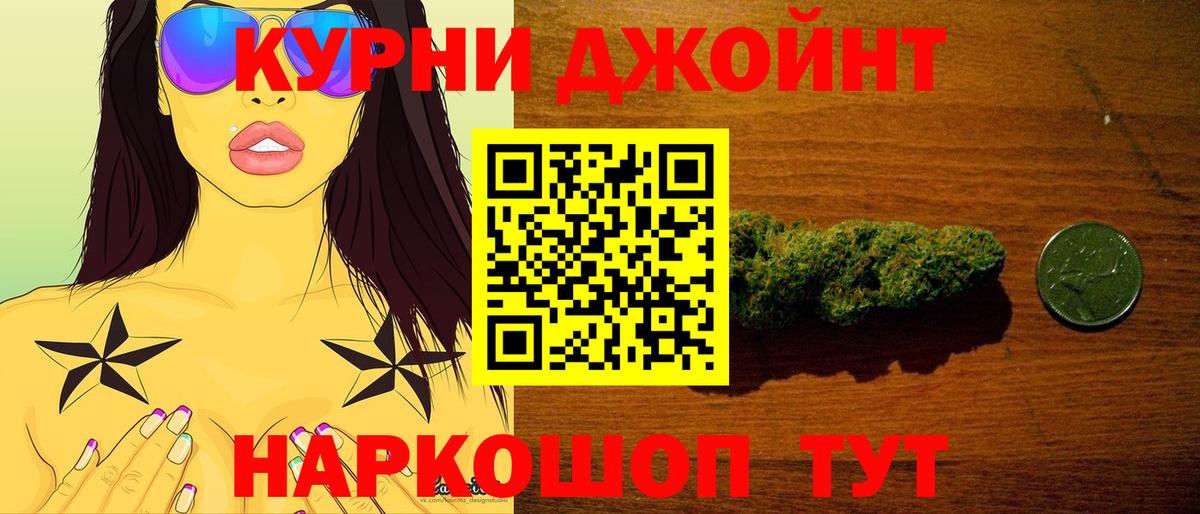 Шишки марихуана OG Kush Ачхой-Мартан