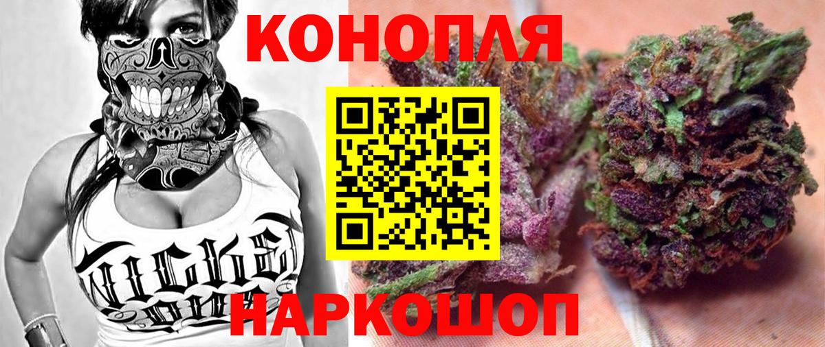 Ачхой-Мартан  Канабис SATIVA & INDICA  Вход с VPN  Каннабис семена  Марихуана конопля  Каннабис марихуана 